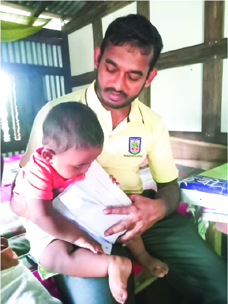 Image of মো: শাহ জামাল ভূঁইয়া (জামাল)